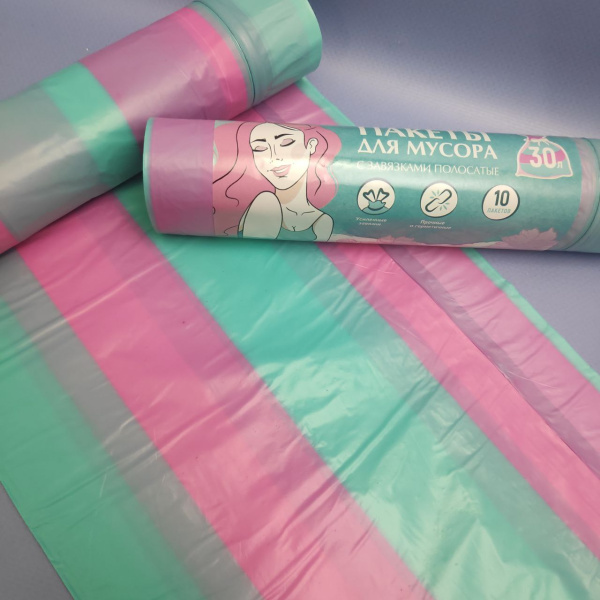 Мешки для мусора с завязками 10 шт., 30 литров You'll love